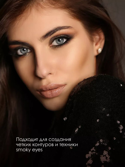 Карандаш каял для век мягкий, оттенок 211 Черный