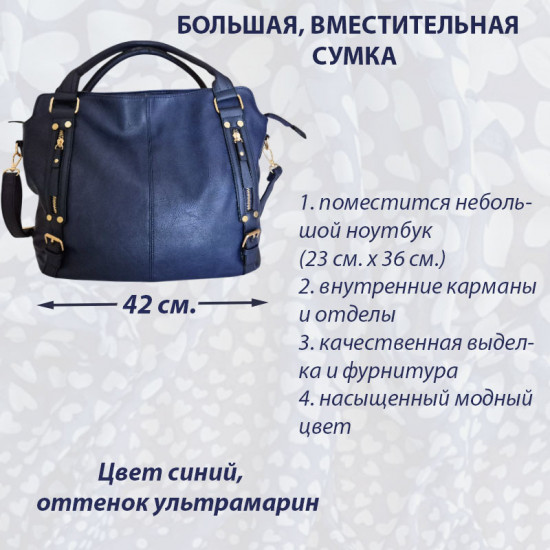 Подарочный набор для женщин
