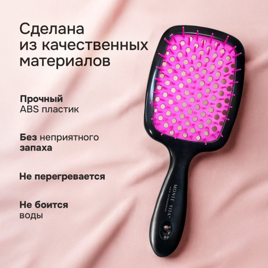 Расческа для волос массажная с массажером