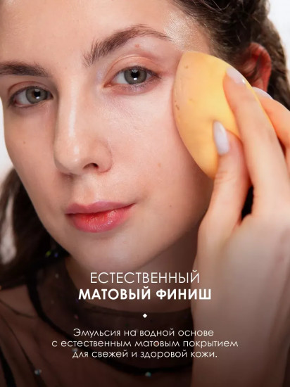 ВВ крем для лица SPF 30 «Dewy Skin», тон 35 фарфоровый