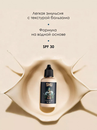ВВ крем для лица SPF 30 «Dewy Skin», тон 35 фарфоровый