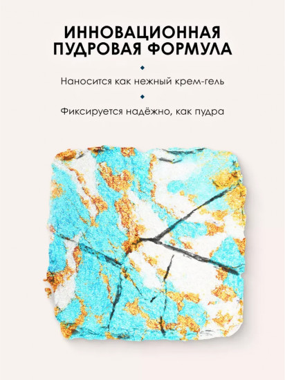 Хайлайтер для лица и тела «Glass Kindom», оттенок №321 Мультицветный