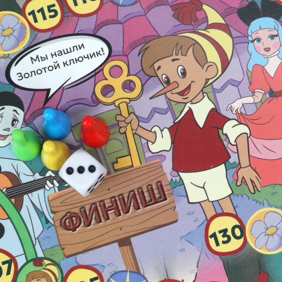 Игра-ходилка настольная «Приключения Буратино»