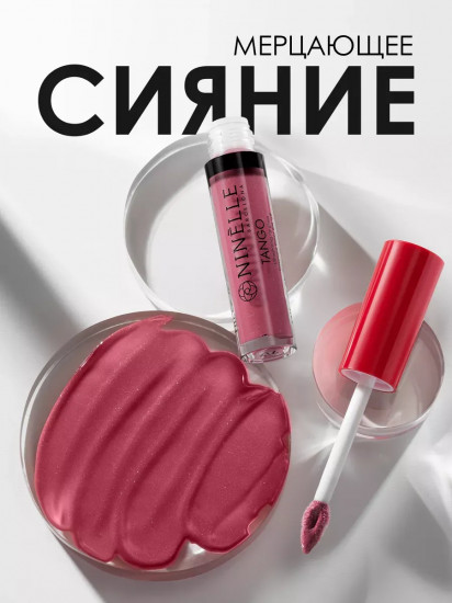 Блеск для губ, тон № 715 Пьяная вишня