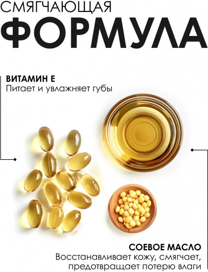 Блеск для губ, тон № 714 Нюдовый розовый с золотым шиммером