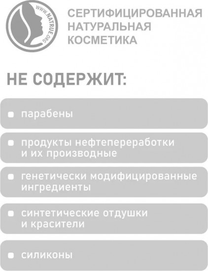 Гель для душа мужской 3 в 1