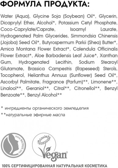 Интенсивный крем для рук «Basis Sensitiv»