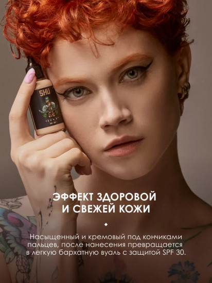 ВВ крем для лица SPF30 «Dewy Skin», тон 38 натуральный бежевый