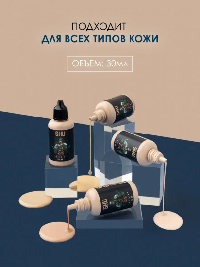ВВ крем для лица SPF30 «Dewy Skin», тон 36 розово-бежевый