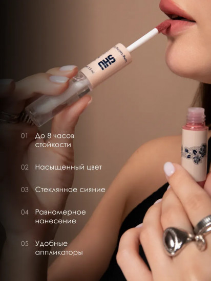 Блеск для губ стойкий «Idol», тон 48 темный шоколад