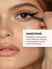 Подводка для глаз совершенная «El Favorito», оттенок 442 Коричневый - Фото 5