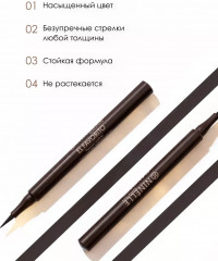 Подводка для глаз совершенная «El Favorito», оттенок 442 Коричневый - Фото 6
