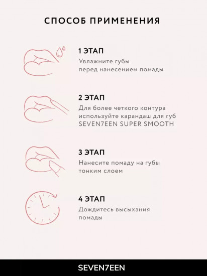 Помада для губ устойчивая матовая «Matte lasting lipstick» SPF 15, тон 48 Розовая долина