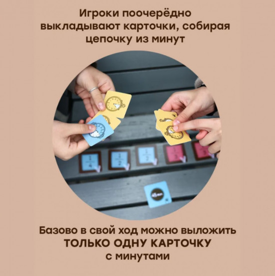 Игра настольная «Частики»