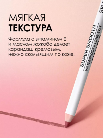 Карандаш для губ устойчивый «Longstay lip shaper pencil», тон 31 Красный