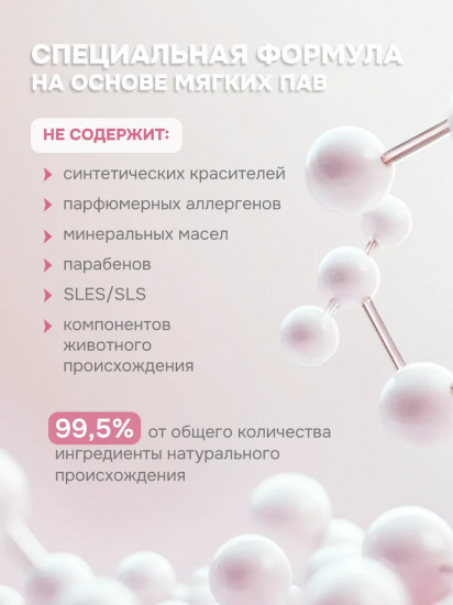 Гель для интимной гигиены во время менопаузы