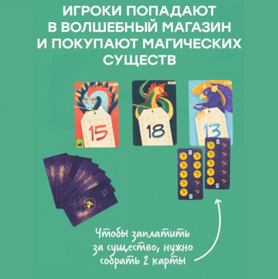 Настольная игра «Числиус Pro»