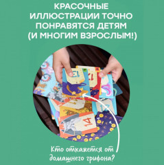 Настольная игра «Числиус Pro» - Фото 5