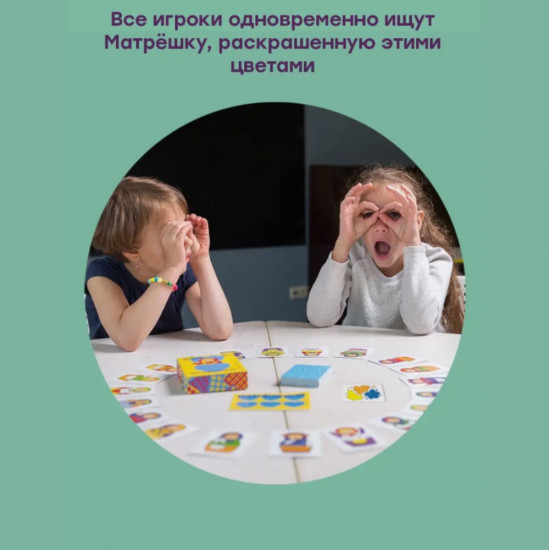 Настольная игра «Матрешкино»