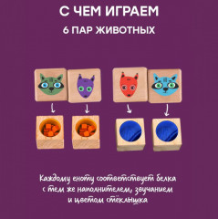 Настольная игра «Звуковое мемори» - Фото 1