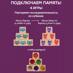 Настольная игра «Звуковое мемори» - Фото 5