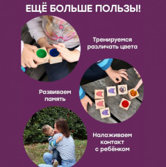 Настольная игра «Звуковое мемори» - Фото 11