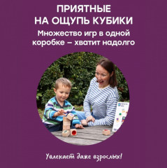 Настольная игра «Звуковое мемори» - Фото 12