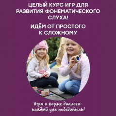 Настольная игра «Звуковое мемори» - Фото 14