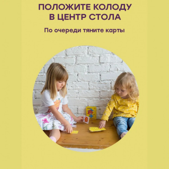 Игра настольная «Головоноги»