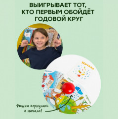 Времена года - Фото 10