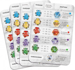 Настольная игра «Акрополис» - Фото 1