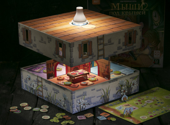 Настольная игра «Мыши под крышей»