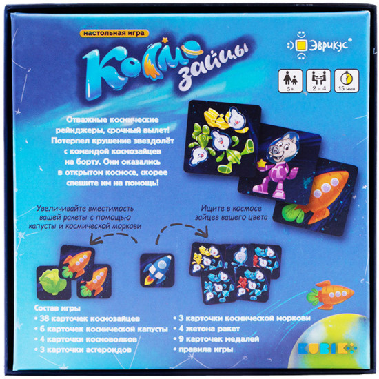 Игра настольная «Космозайцы»