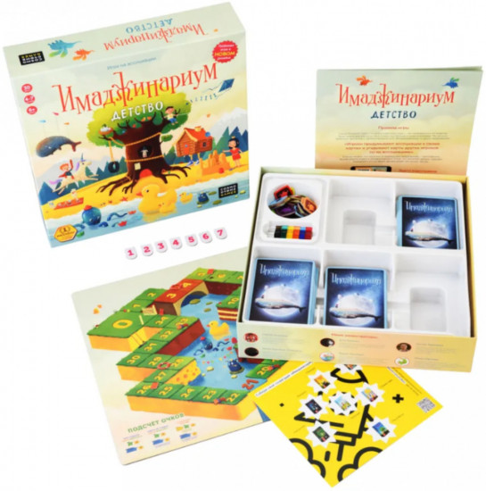 Игра настольная «Имаджинариум. Детство»