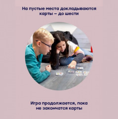 Настольная игра «Пакля-рвакля» - Фото 5