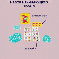 Настольная игра «Пакля-рвакля» - Фото 7