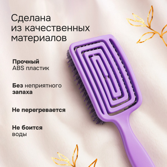 Расческа для волос массажная