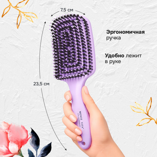 Расческа для волос массажная