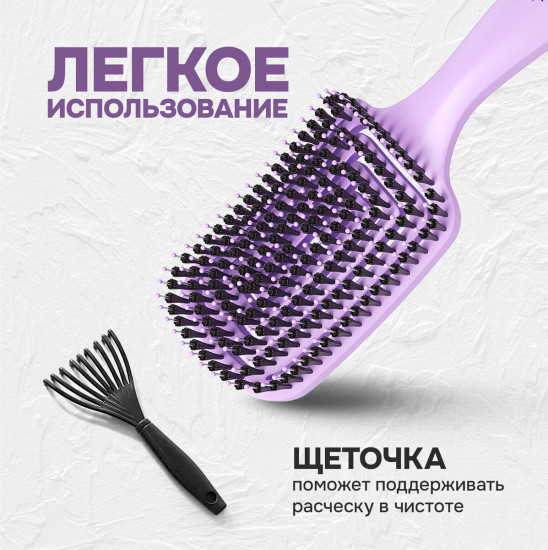 Расческа для волос массажная