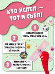 Настольная игра «Липкие хамелеоны» - Фото 7