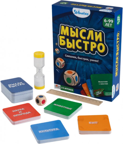 Карточная игра «Мысли быстро»