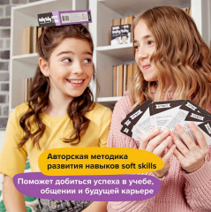 Игра-головоломка «Воображение» - Фото 4