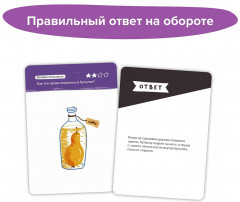 Игра-головоломка «Воображение» - Фото 6