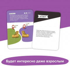 Игра-головоломка «Воображение» - Фото 10