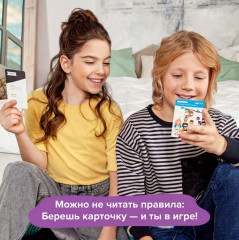 Игра-головоломка «Воображение» - Фото 13