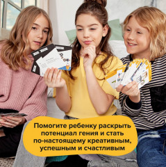 Игра-головоломка «Воображение» - Фото 16