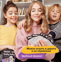 Игра-головоломка «Воображение» - Фото 17