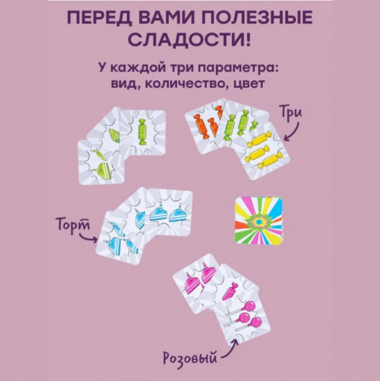 Карточная игра «Чупер»