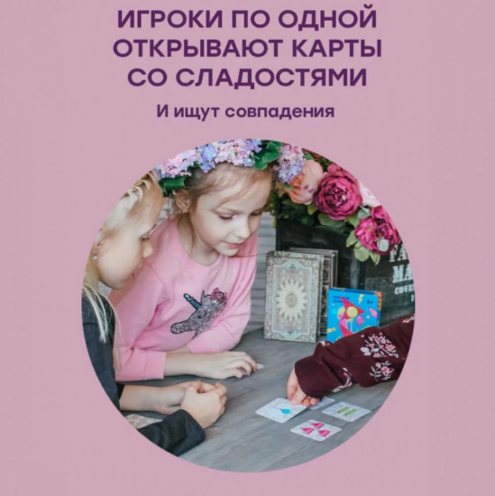 Карточная игра «Чупер»