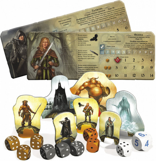 Дополнение к настольной игре Андор «Новые герои»